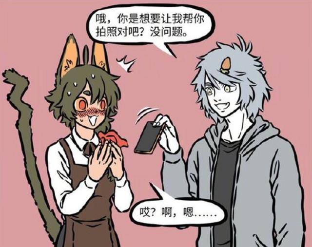 你猜怎么回復對方男生說你猜高情商回復插圖1