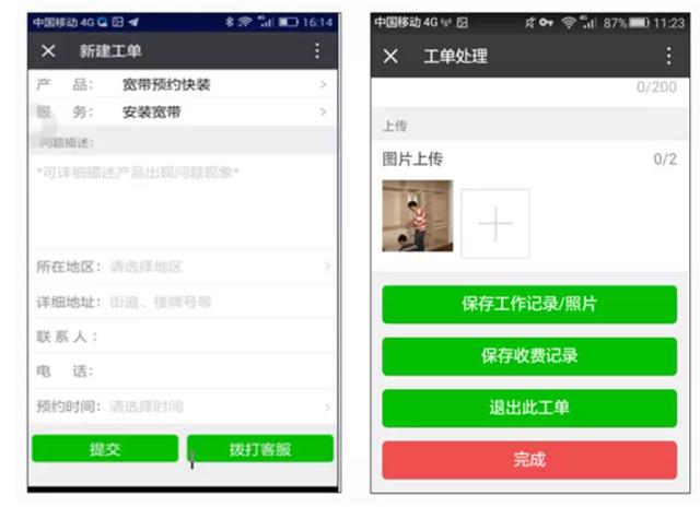 分屏器使用教程電腦分屏器使用教程圖解插圖6