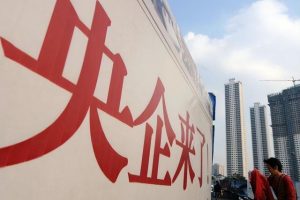 正部級央企國企名單副部級央企名單