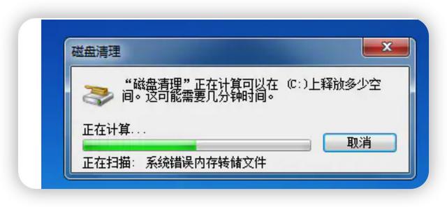 電腦加速電腦加速器哪個(gè)好用便宜插圖4