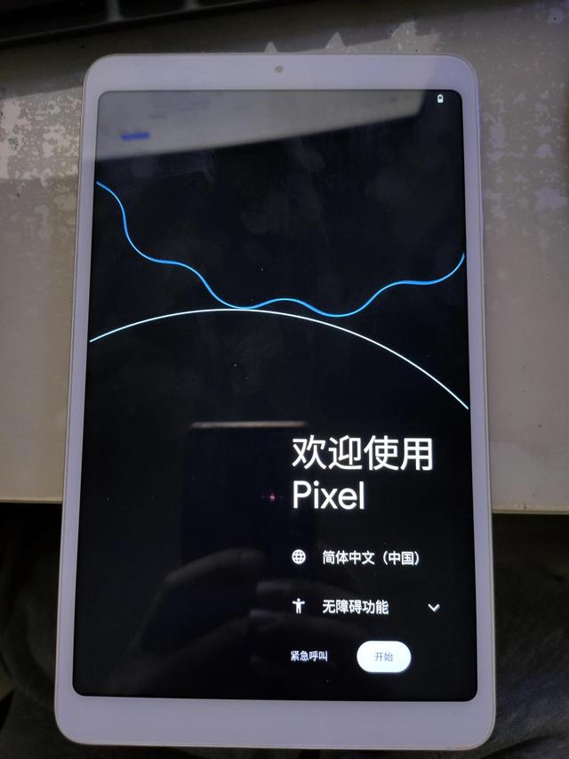 小米手機(jī)怎么刷機(jī)小米手機(jī)怎么刷機(jī)強(qiáng)行解鎖忘記密碼插圖1
