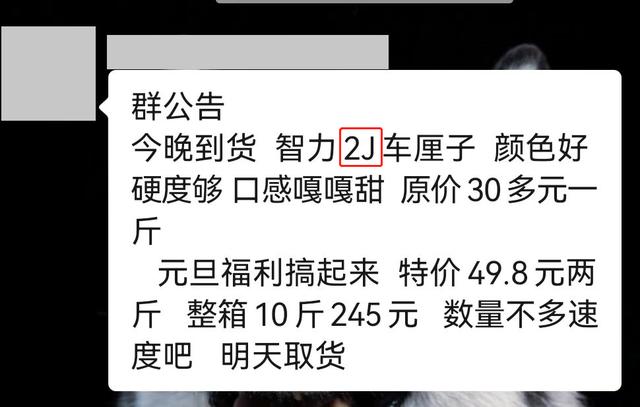 車?yán)遄?j3j4j是什么意思車?yán)遄?j2j3j4j什么意思插圖7