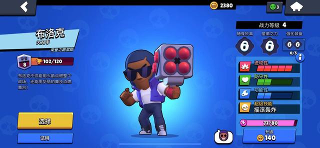 脆皮熊脆皮熊注會資料區2022插圖2