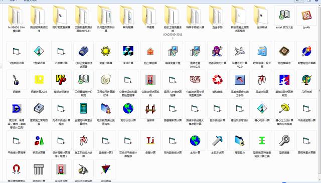 算量軟件有哪些算量軟件哪個(gè)好插圖1