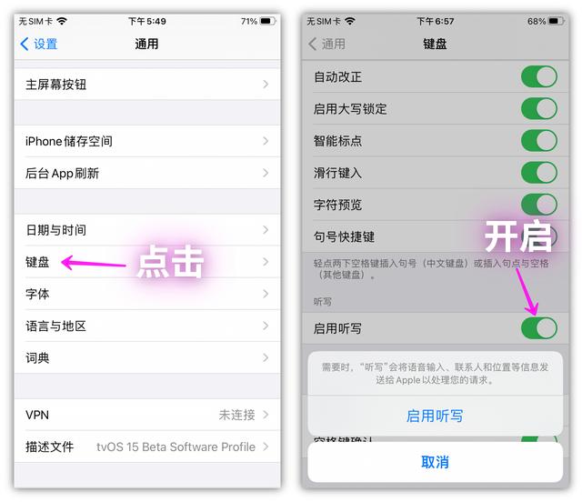 蘋(píng)果語(yǔ)音備忘錄怎么導(dǎo)出蘋(píng)果語(yǔ)音備忘錄怎么導(dǎo)出mp3格式文件插圖1