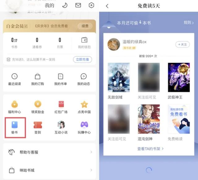 手機(jī)chm閱讀器哪個好用手機(jī)最好的chm閱讀器文本插圖7