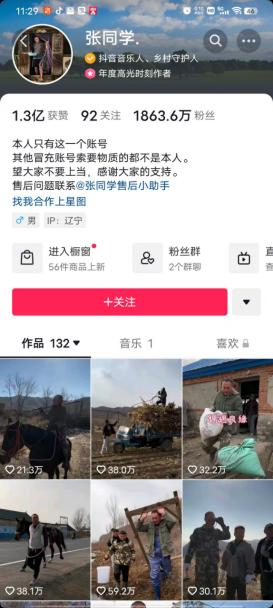 一個(gè)人適合做哪—領(lǐng)域短視頻做短視頻新手怎么入門插圖2