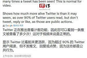 怎么看推特如何看推特內(nèi)容