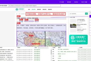 網(wǎng)站收錄提交網(wǎng)站收錄提交入口大全