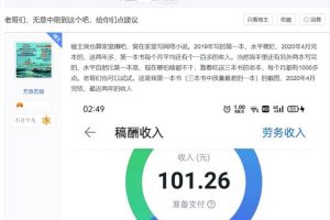 寫小說賺錢的網(wǎng)站可以寫小說賺錢的網(wǎng)站有哪些