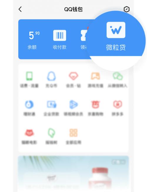 剛成年最容易貸款的平臺剛成年最容易貸款的平臺有哪些插圖2