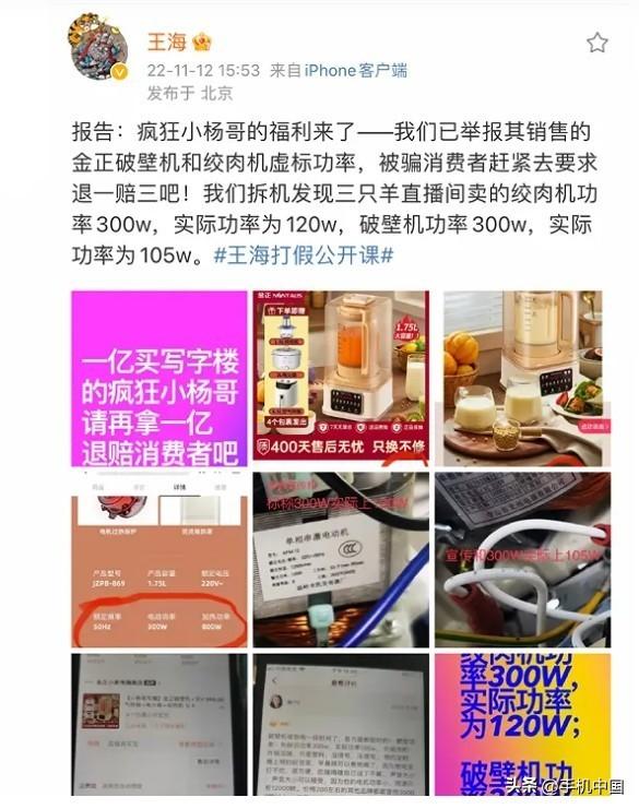 買完商品就下架了是不是假貨抖音上買到假貨且商家又下架了該怎么辦插圖3