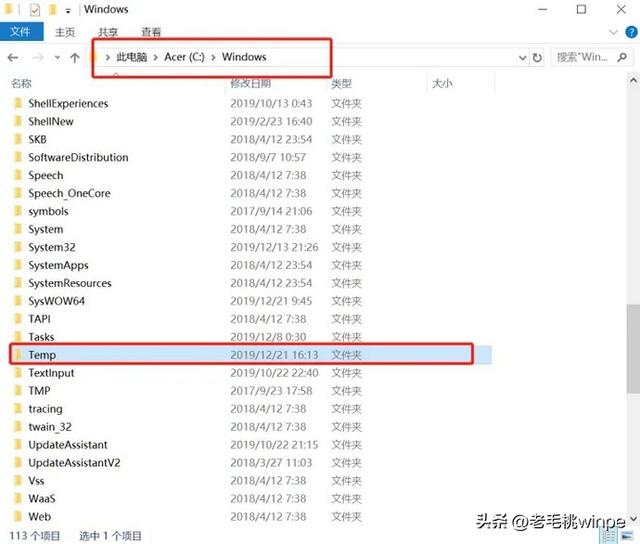 如何清除c盤除系統外所有垃圾如何清除c盤除系統外所有垃圾win10插圖6 如何清除c盤除系統外所有垃圾如何清除c盤除系統外所有垃圾win10插圖6