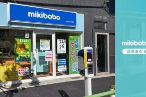 干洗店投資多少錢可以營業了干洗店投資多少錢可以營業了啊