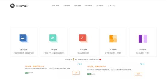 國外圖片網(wǎng)站國外網(wǎng)站照片插圖2