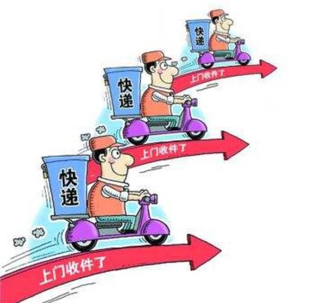 上門取件是到家里來取嗎上門取件到家門口嗎要多久插圖 上門取件是到家里來取嗎上門取件到家門口嗎要多久插圖