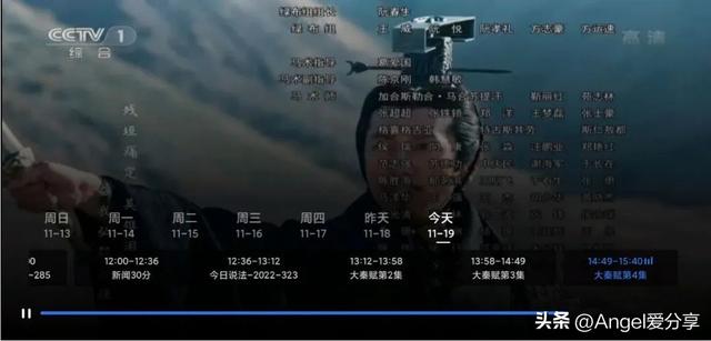 全球1000000萬電視直播軟件港澳臺電視直播app下載插圖4