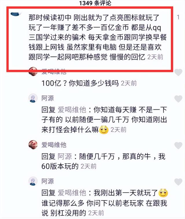 初中生賺錢的正規軟件學生黨賺錢的正規軟件工資日結插圖3
