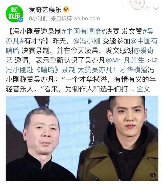 昊亦凡供出徐靜蕾徐靜蕾插圖6