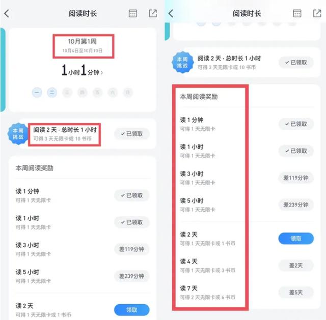 手機(jī)chm閱讀器哪個好用手機(jī)最好的chm閱讀器文本插圖