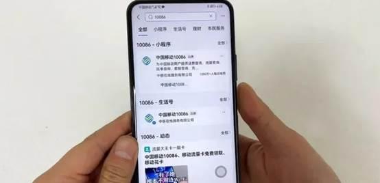 聯通8元套餐聯通怎么改8元最低消費套餐插圖6