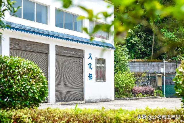 扛尸工2022最新招聘想去火葬場工作請問哪里招人插圖3