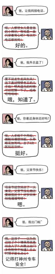618廣告文案618廣告文案分析怎么寫插圖3