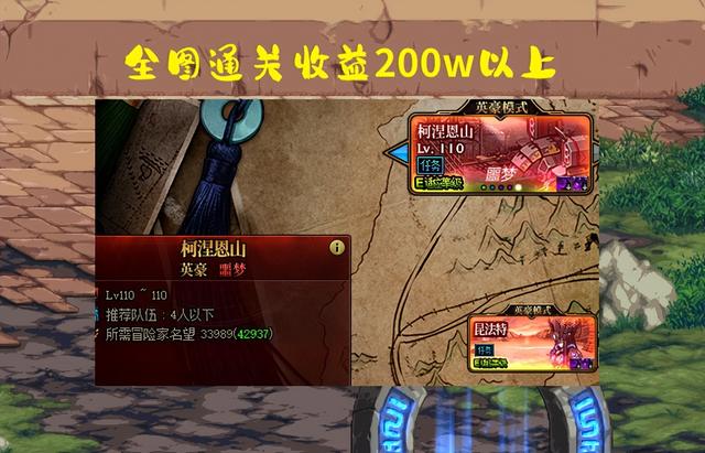 端游搬磚收益排行榜端游搬磚收益排行榜2022插圖1