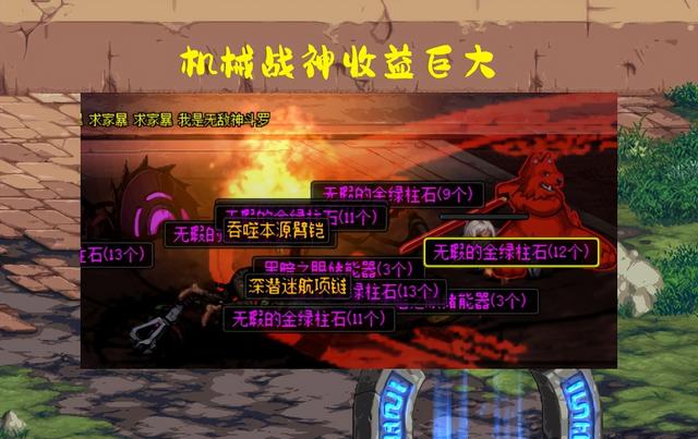 端游搬磚收益排行榜端游搬磚收益排行榜2022插圖5