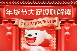 京東9月份有什么活動(dòng)京東9月份有什么活動(dòng)2021年