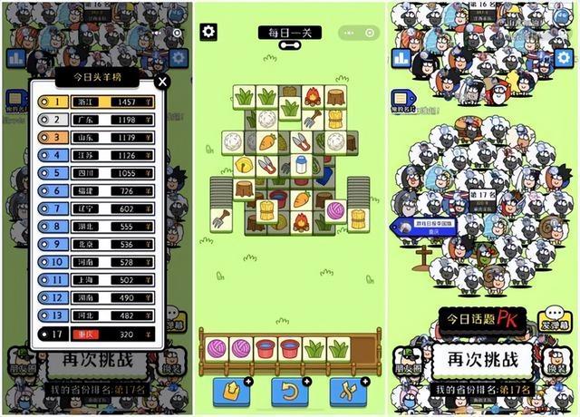 微信掛機(jī)賺錢微信掛機(jī)賺錢平臺插圖3