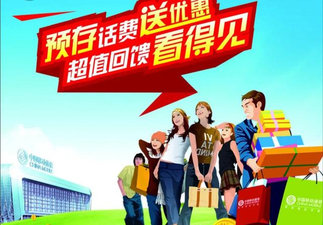 移動(dòng)主卡和副卡有什么區(qū)別移動(dòng)的主卡和副卡有什么關(guān)系插圖6