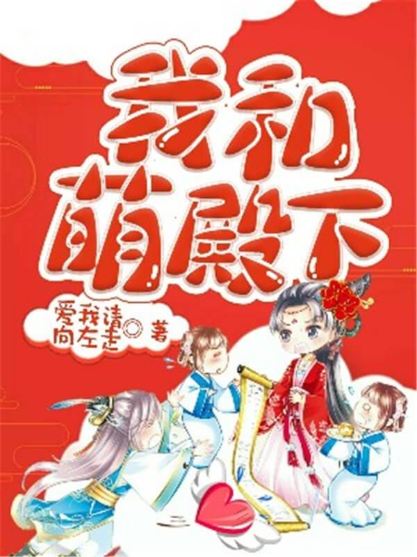碑最好的重生小說口碑最好的重生小說女插圖2
