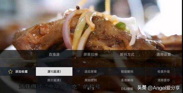 全球1000000萬電視直播軟件港澳臺電視直播app下載插圖5