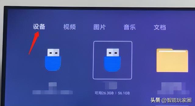 小米電視直播軟件小米電視直播軟件哪個好用點插圖3