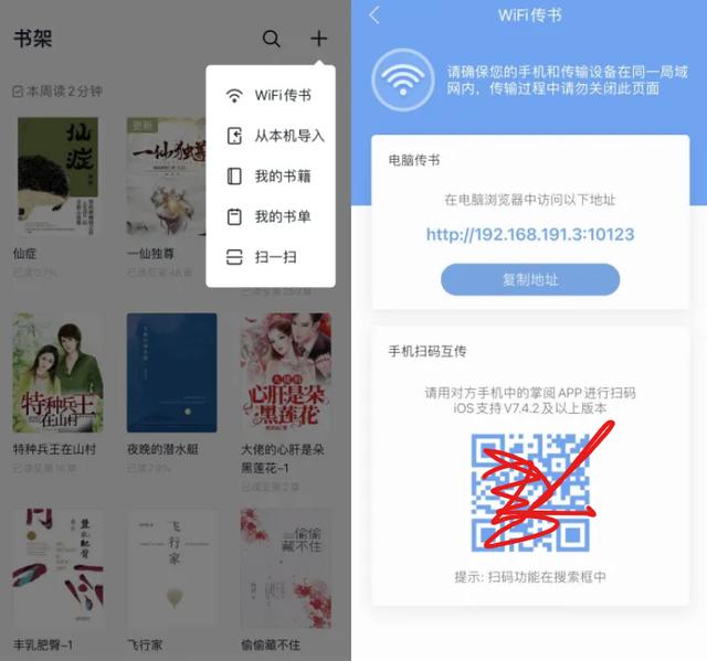 手機(jī)chm閱讀器哪個好用手機(jī)最好的chm閱讀器文本插圖3