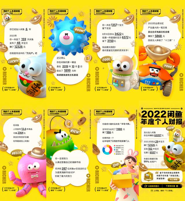 閑魚收到的錢在哪里閑魚收到的錢在哪里能看到插圖3