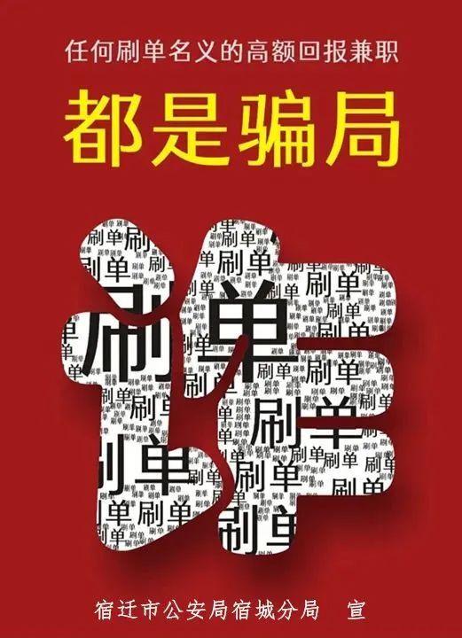 點贊關注任務兼職—單—結點贊關注任務兼職一單一結騙局插圖2
