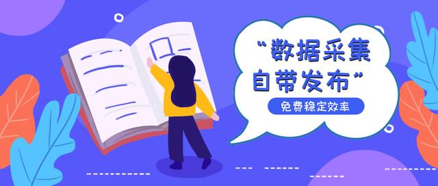 網站收錄提交網站收錄提交入口大全插圖6