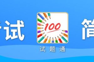 單相橋式全控整流電路單相橋式全控整流電路帶阻感負載