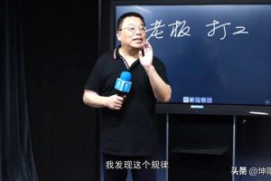 法律邊緣暴利生意法律邊緣的暴利生意