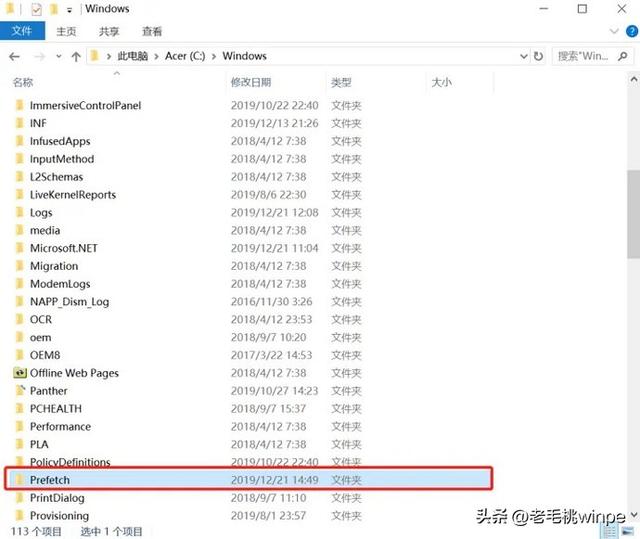 如何清除c盤除系統外所有垃圾如何清除c盤除系統外所有垃圾win10插圖2 如何清除c盤除系統外所有垃圾如何清除c盤除系統外所有垃圾win10插圖2