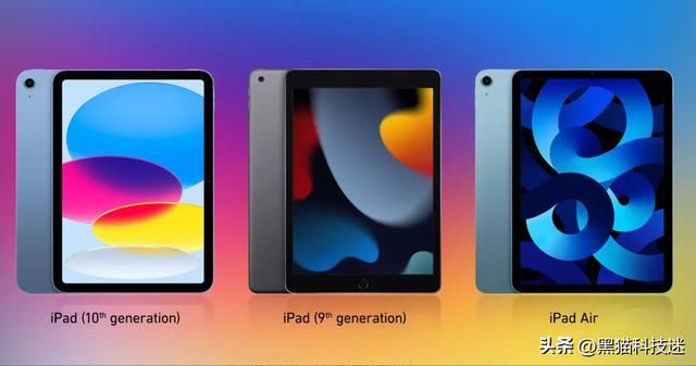 ipad排行榜前十名ipad排行榜2020插圖3