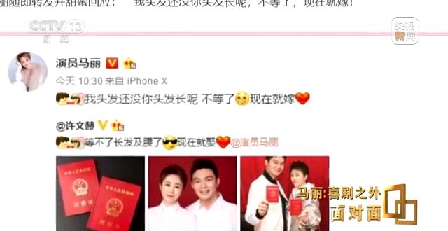 你猜怎么回復(fù)對(duì)方男生說(shuō)你猜怎么高情商回復(fù)插圖2