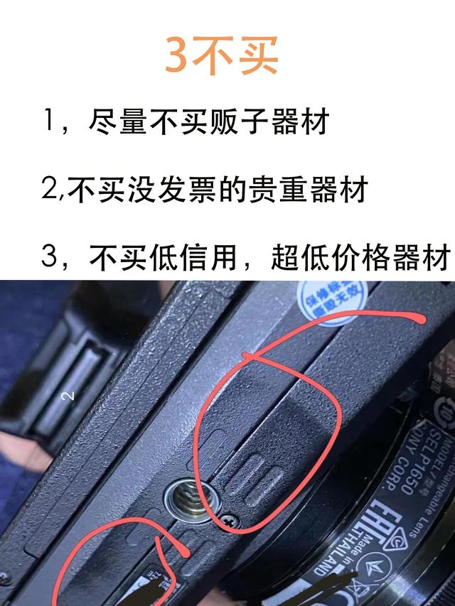 閑魚上如何搜炮閑魚搜索什么能買到炮插圖4