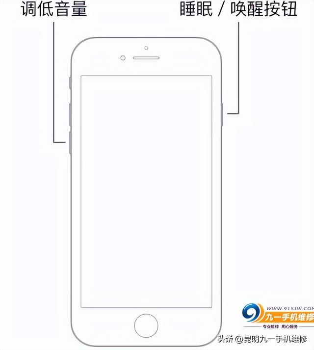 蘋果x假死機(jī)怎么處理蘋果x死機(jī)咋辦啊插圖2