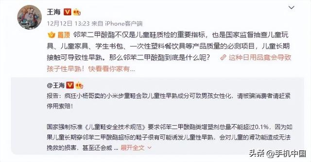 買完商品就下架了是不是假貨抖音上買到假貨且商家又下架了該怎么辦插圖4