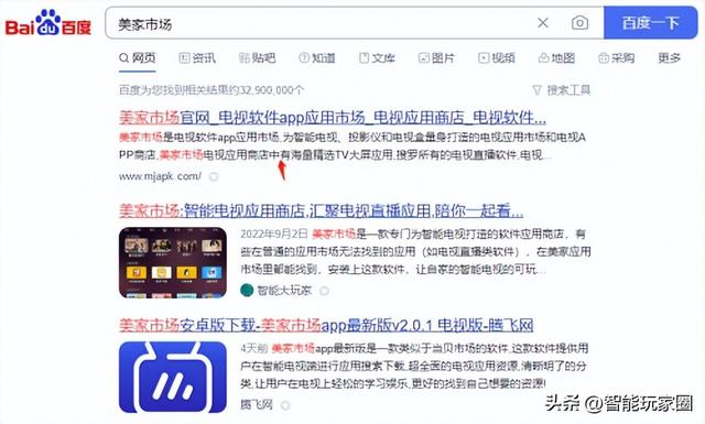 小米電視直播軟件小米電視直播軟件哪個好用點插圖