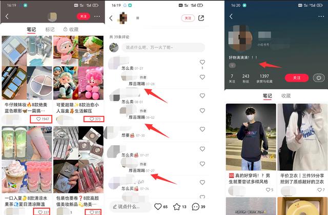 淘寶引流淘寶引流推廣平臺犯法嗎插圖1