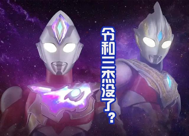 100個奧特晏名字和圖片奧特的名字和圖片大全插圖2